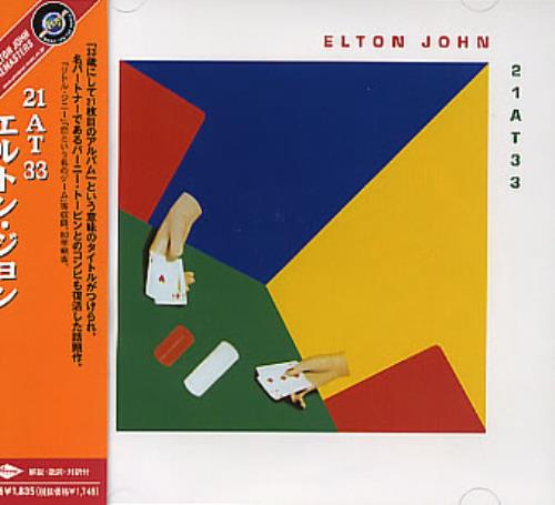 Elton John 21 At 33 Japanese Promo CD album (CDLP) (353754)